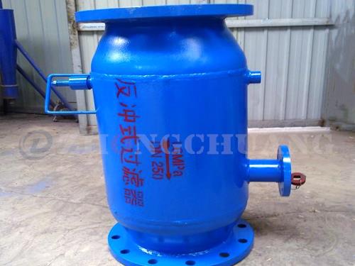 反沖式過(guò)濾器